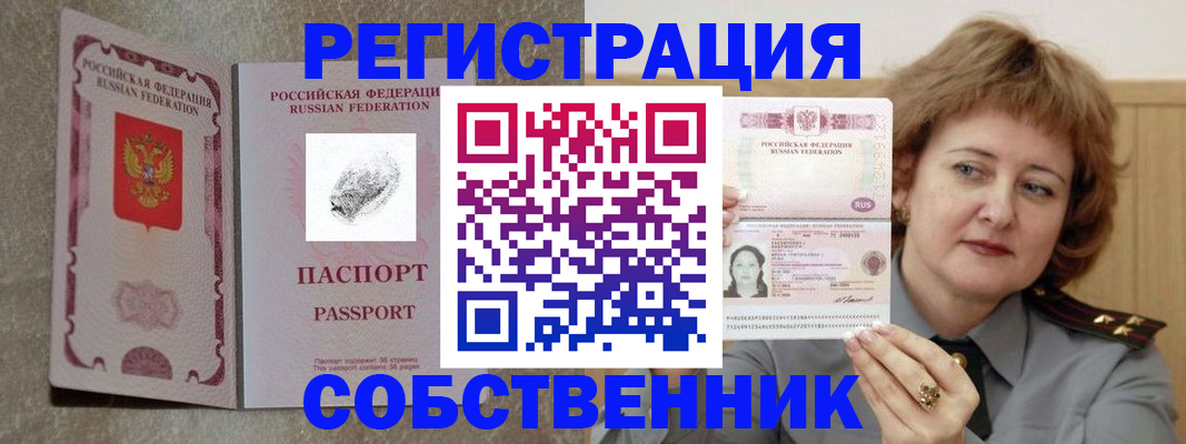регистрация для школы в Лузе